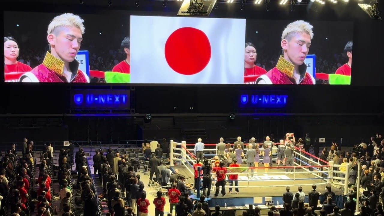 飯村樹輝弥世界戦 君が代斉唱🇯🇵