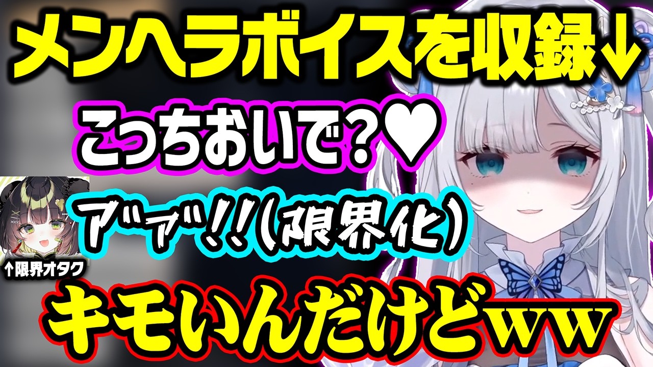 すみれのメンヘラボイスに限界化する杏乃みはる、ぶいすぽ限界オタクの杏乃みはるに笑う花芽すみれ【ぶいすぽ/切り抜き/花芽すみれ/杏乃みはる/アンダーバー/GTAV NEWTOWN】