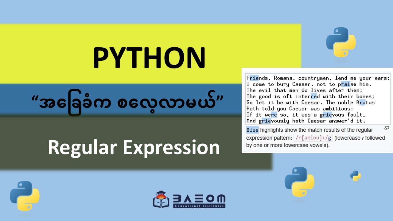 Regular Expression | စာကြောင်းထဲမှာ pattern ရှာခြင်း |  Python အခြေခံက စလေ့လာမယ်