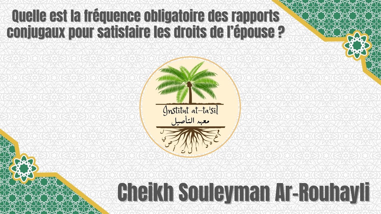 Quelle est la fréquence obligatoire des rapports conjugaux pour satisfaire les droits de l’épouse ?