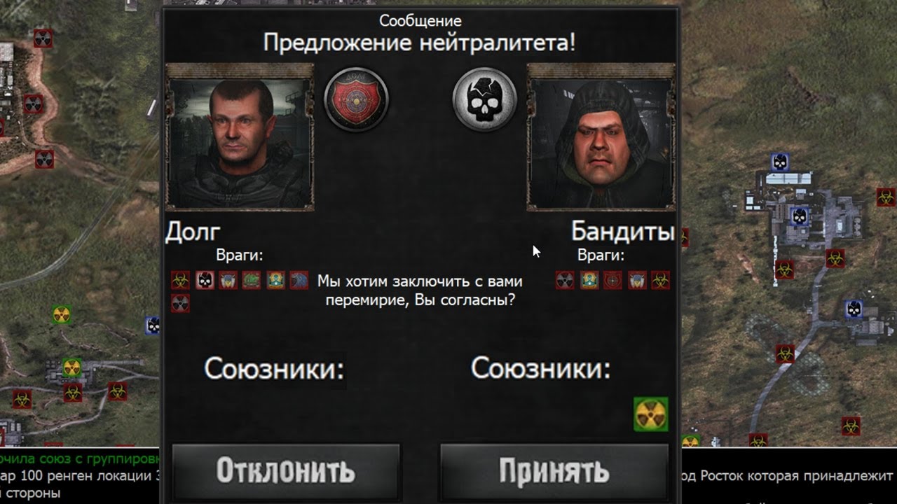 Новая СЛОЖНАЯ стратегия по Сталкеру - War in Zone