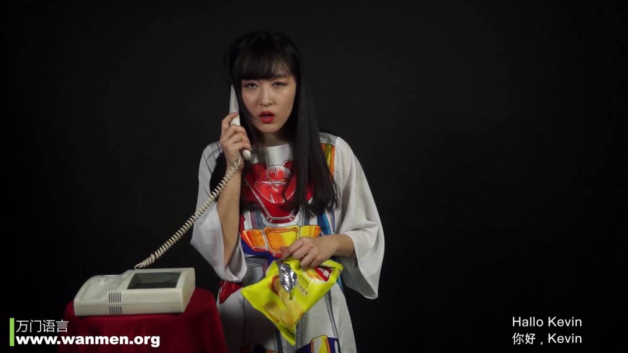 万门语言德语听说2 1怎样和德国人通电话？ 1