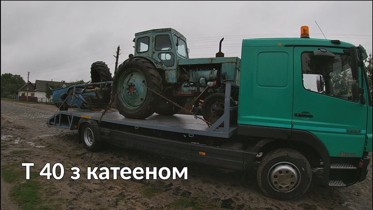 Т 40 з картоплекопачкою Кричильськ Рівненська обл. - Лудин Волинська обл.