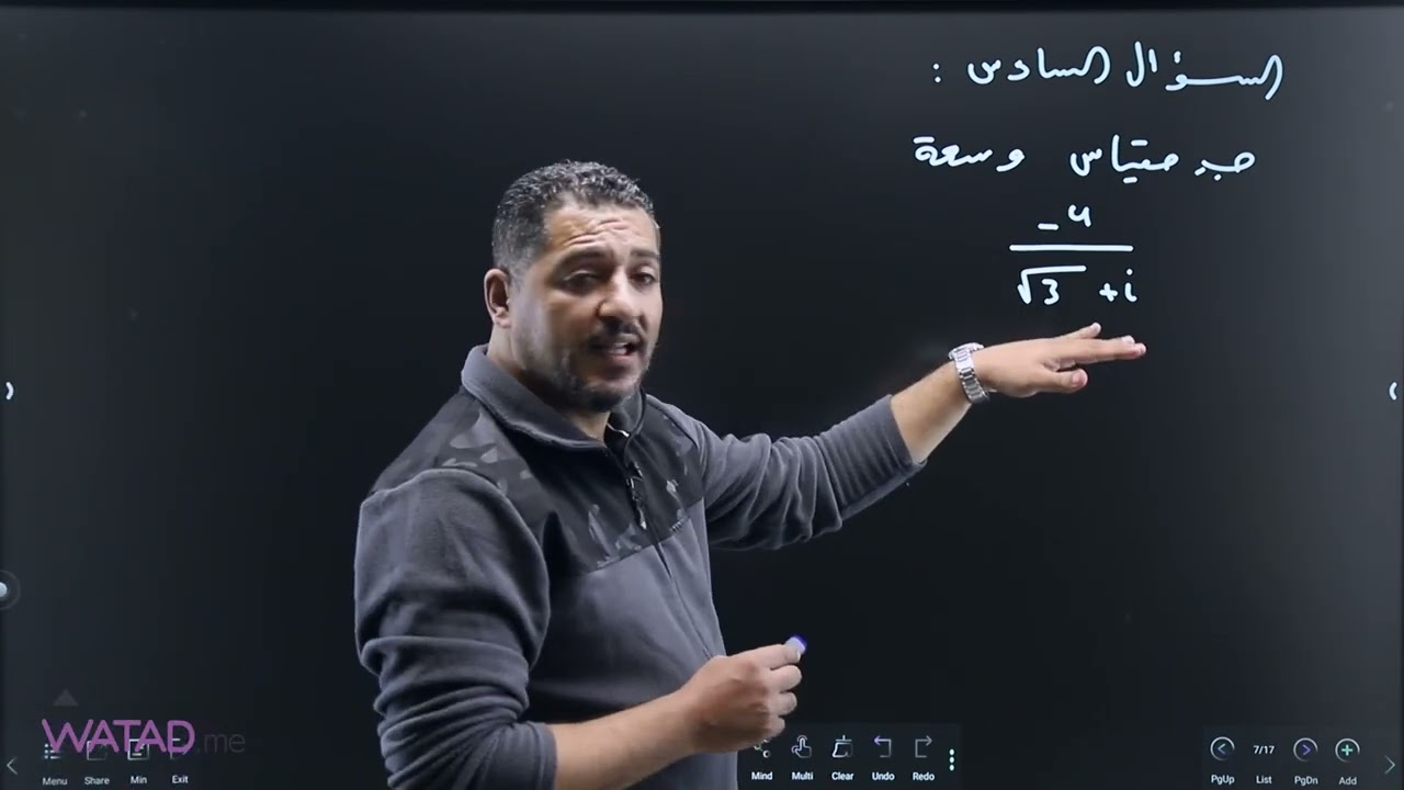 ورقة عمل 10 العمليات على الاعداد المركبة