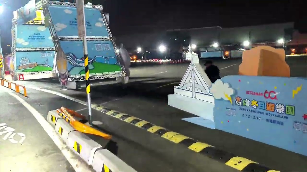 115.2.28 EUC 電動獨輪車 228連假 夜遊 駁二特區(棧貳庫)↔高雄展覽館