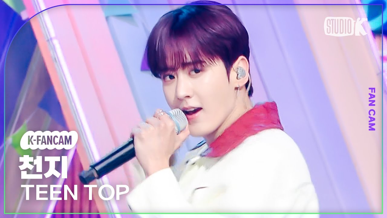 [K-fancam] 틴탑 천지 직캠 '휙 (HWEEK)' (TEEN TOP CHUNJI Fancam) @MusicBank 230707