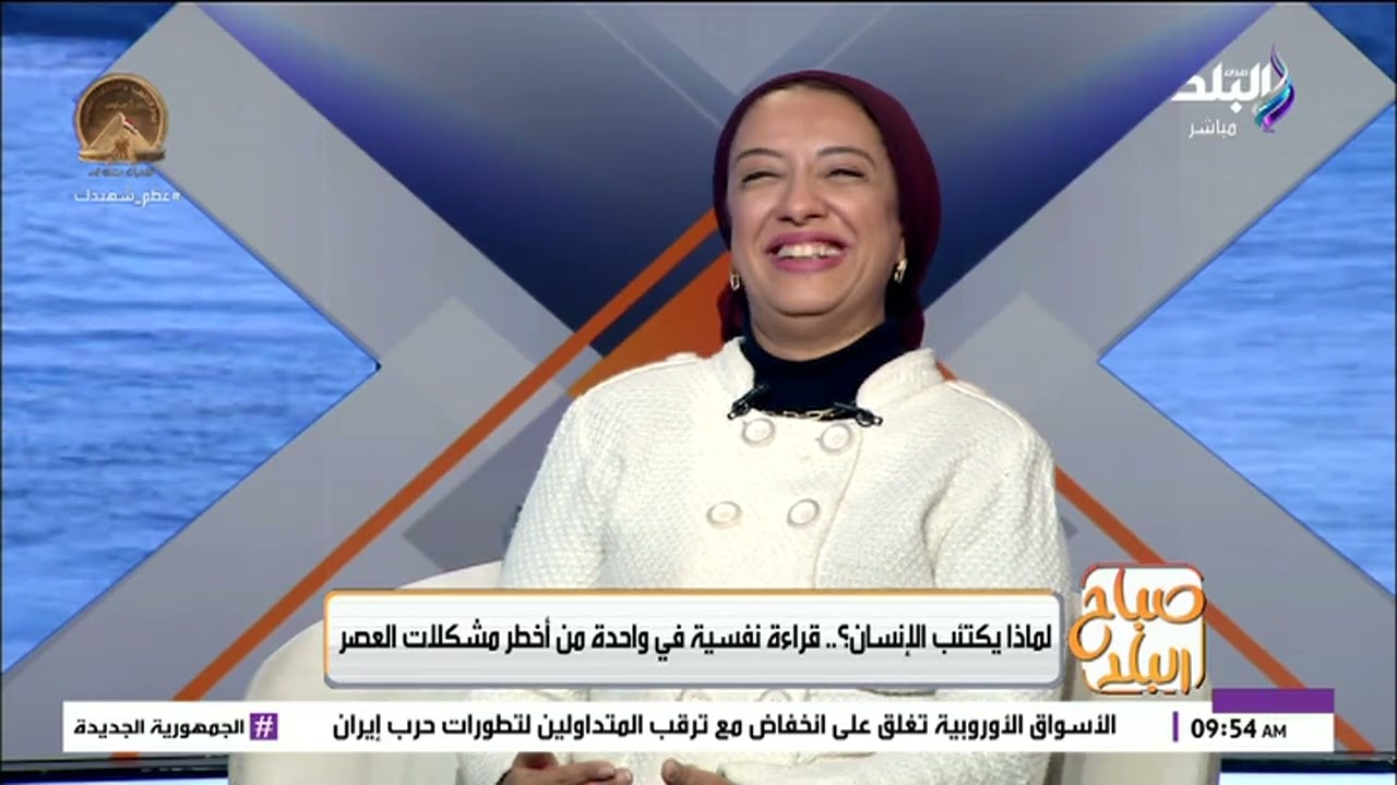 لماذا يكتئب الإنسان ؟ قراءة نفسية في واحدة من أخطر مشكلات العصر