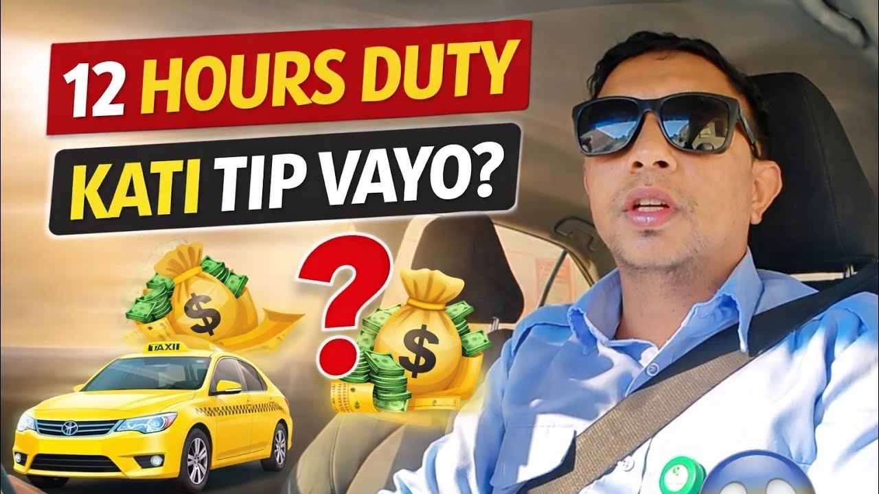NAYA TAXI DRIVER LE KATI KO KAMAUXA TA PAISA SHARJAH MA 🤑🤔