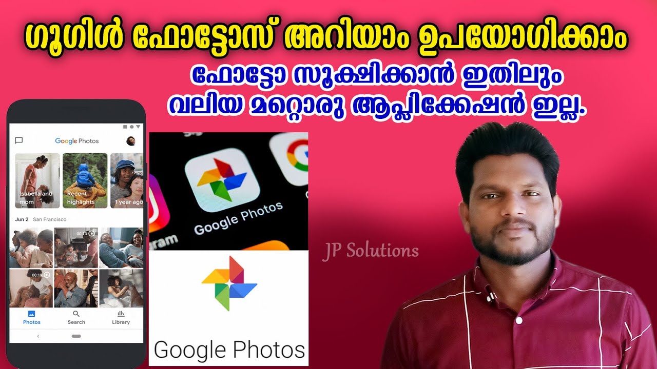 How to Upload our photos in Google Photos Malayalam