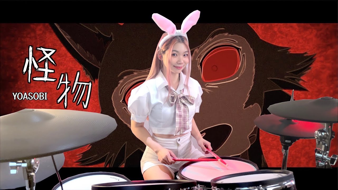 YOASOBI -【怪物】李侑真 Drum Cover