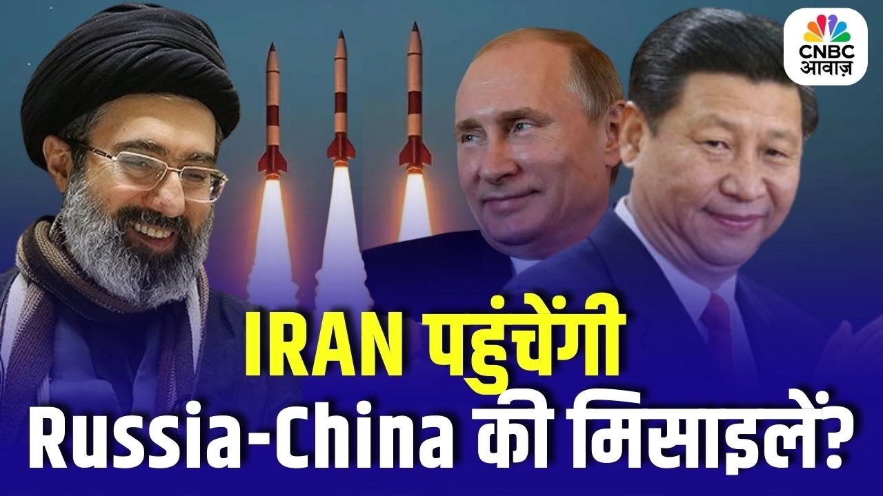 Iran-US War: Russia-China कैसे कर रहे हैं ईरान की मदद? Khamenei Death |Trump Strategy Explained