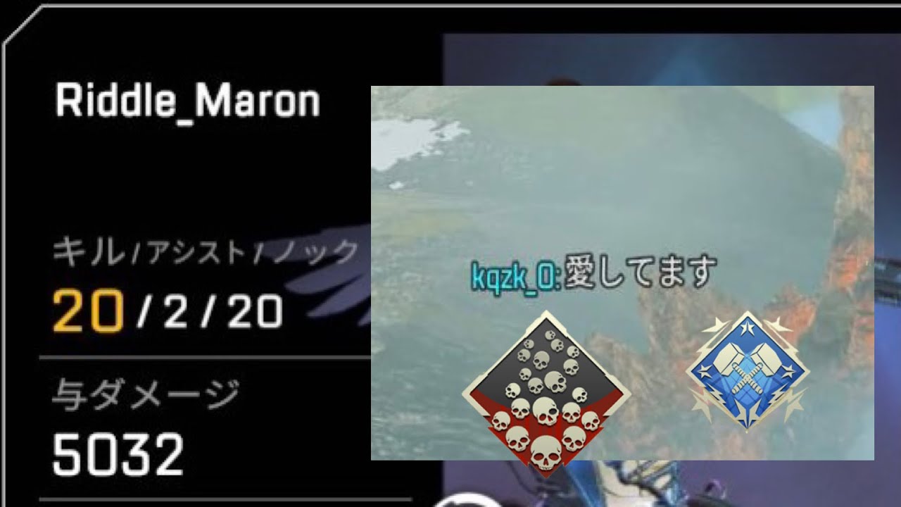 【爪痕】野良に告白されたのでキャリーしてきた【APEXLEGENDS】