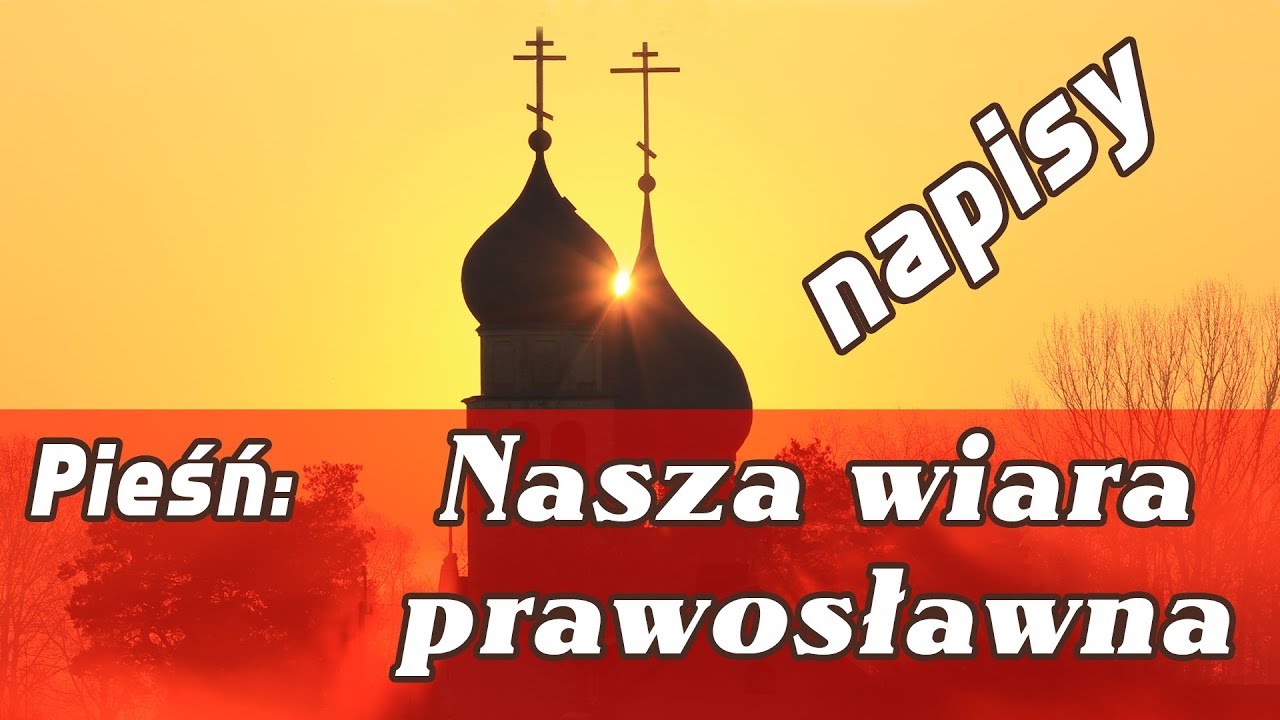 Nasza wiara prawosławna, Вера вечна, вера славна vol2