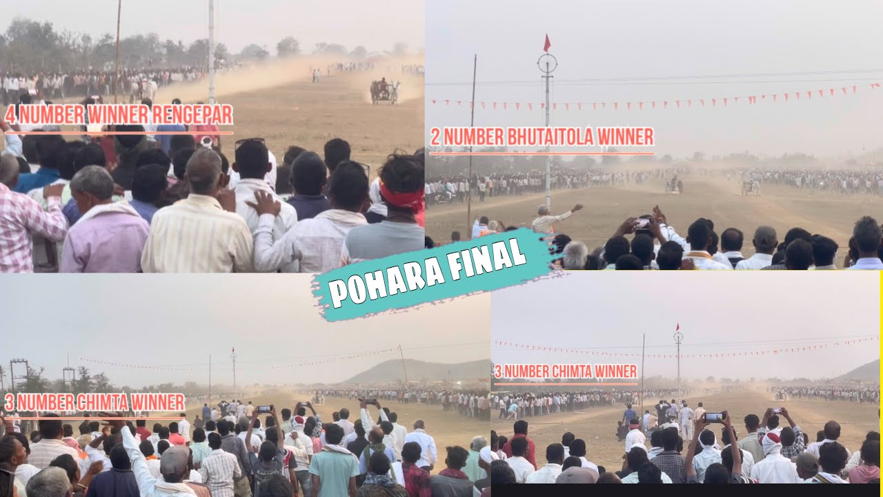मासलमेटा पहिला विनर पोहरा शंकर पट २०२६ - एक ते दहा 