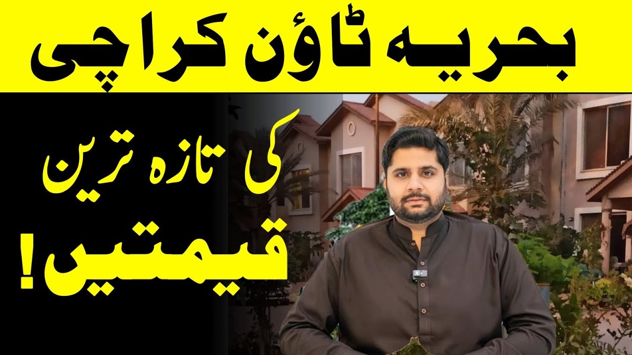 Bahria Homes Prices Updates | Corner Villa For Sale | 20 Yards Villas Bahria town Karachi | P 35
