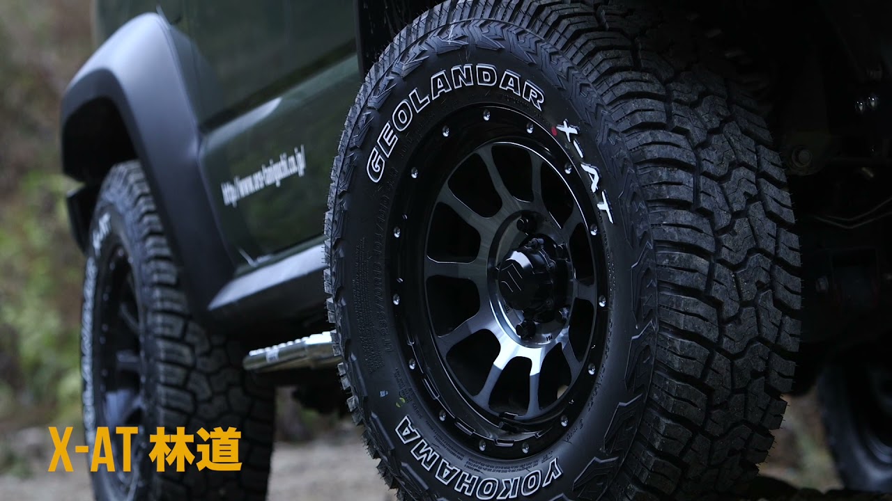 ジムニーシエラに履かせたいのはマッドテレーン？ それともオールテレーン？235/70R16のX-ATにホワイトレター登場！