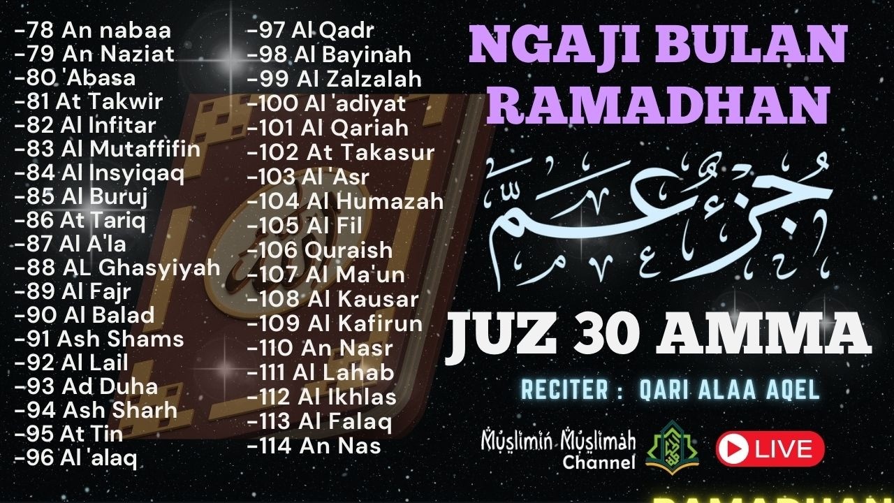 🔴MUROTTAL NGAJI MERDU AL-QURAN JUZ 30 [JUZ AMMA] QORI 'ALAA AQEL 15 RAMADHAN 1447H PENGANTAR TIDUR