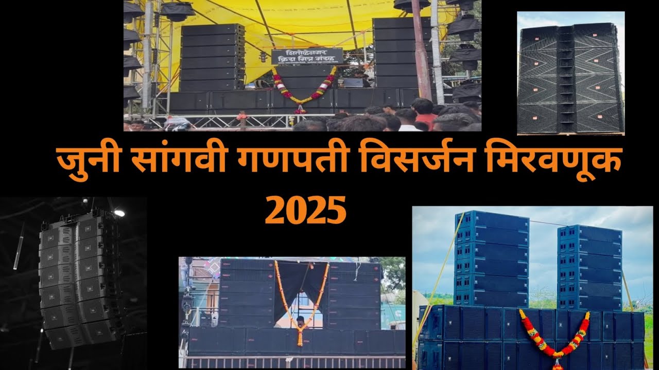 Sangvi Ganapati Visarjan 2025. सांगवी गणपती विसर्जन 2025.#ganpati #trending #viral #pune #sangvi 