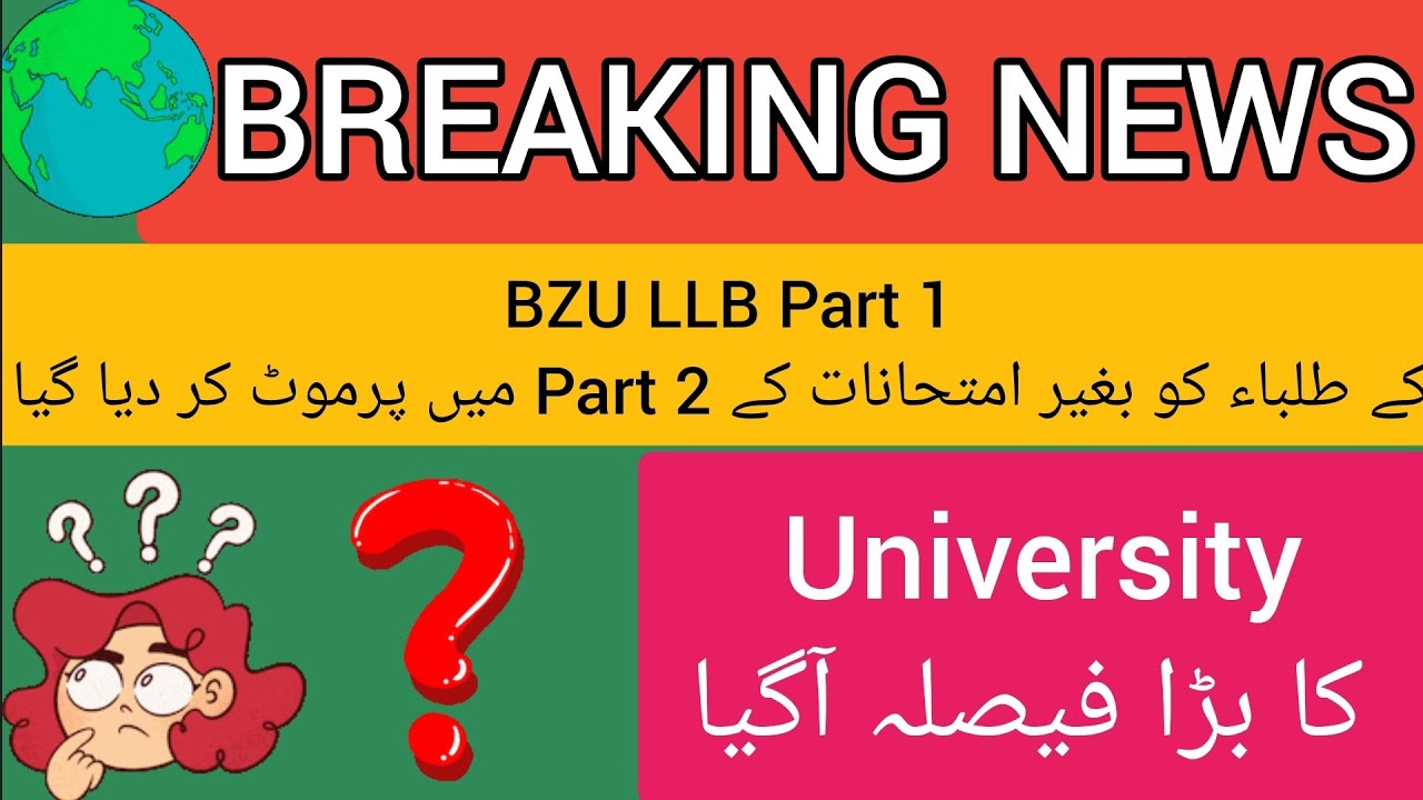 BZU LLB Part 1 Students Promotion without Exams.