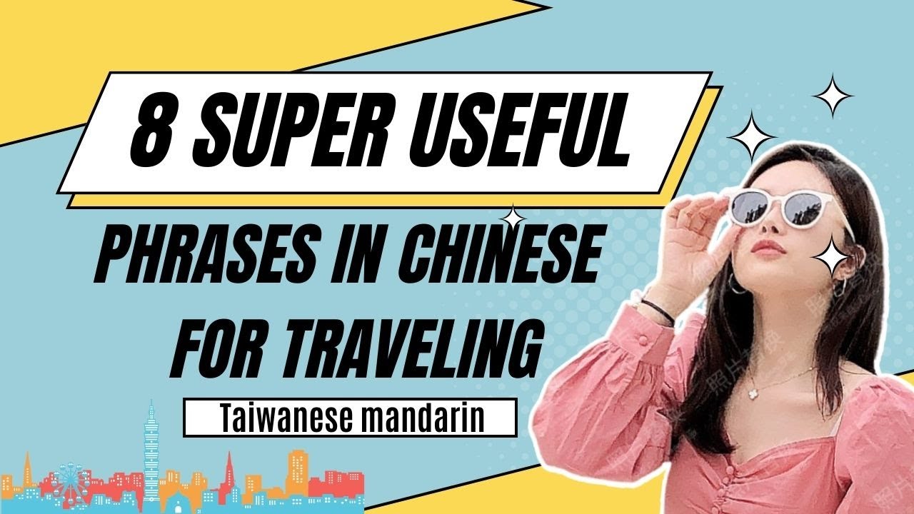8 Super useful phrases in Chinese for traveling #taiwanesemandarin #taiwan