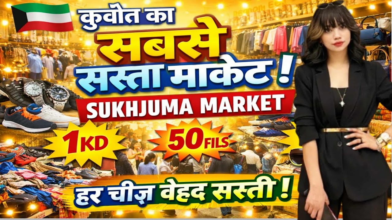 Sabse Sasta Market 😱 | Cheap Market Vlog | Full Shopping#trending #vlog #viral 