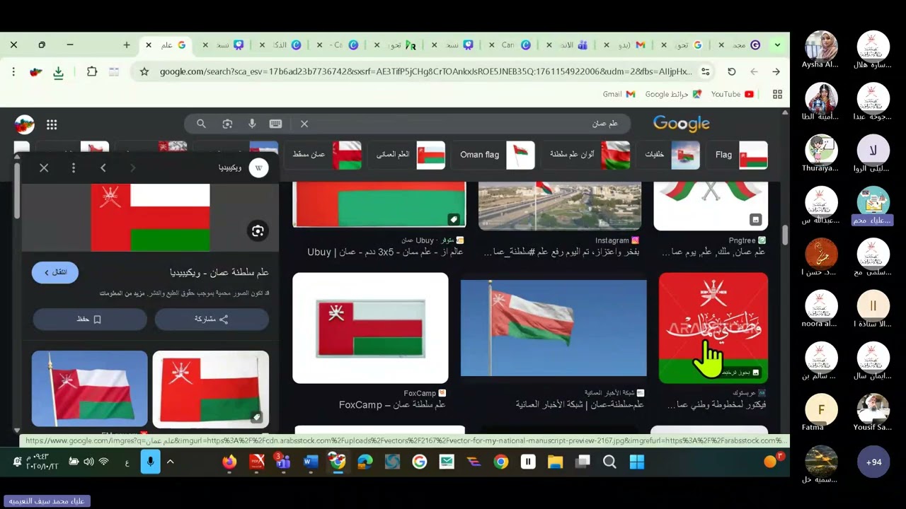تصميم ألعاب تعليمية بالذكاء الاصطناعي أ  علياء النعيمي الجزء الرابع