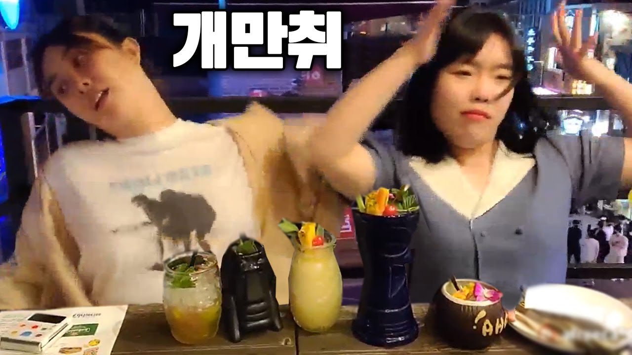 이태원에 출몰한 개들