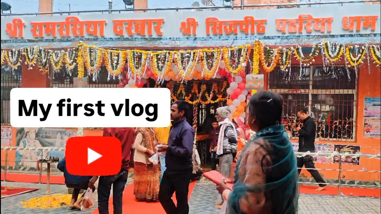 My first vlog |  going to pathriya dham 