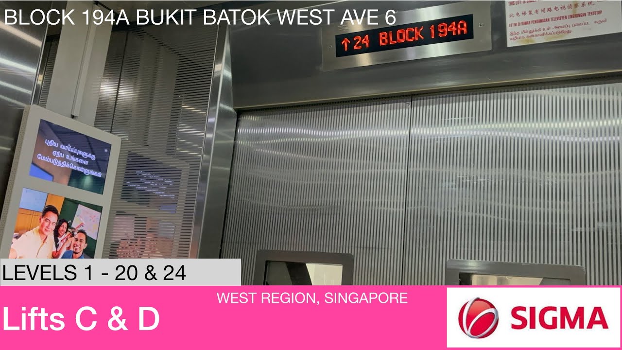 HDB Block 194A Bukit Batok || Sigma Elevator (Lifts C & D)