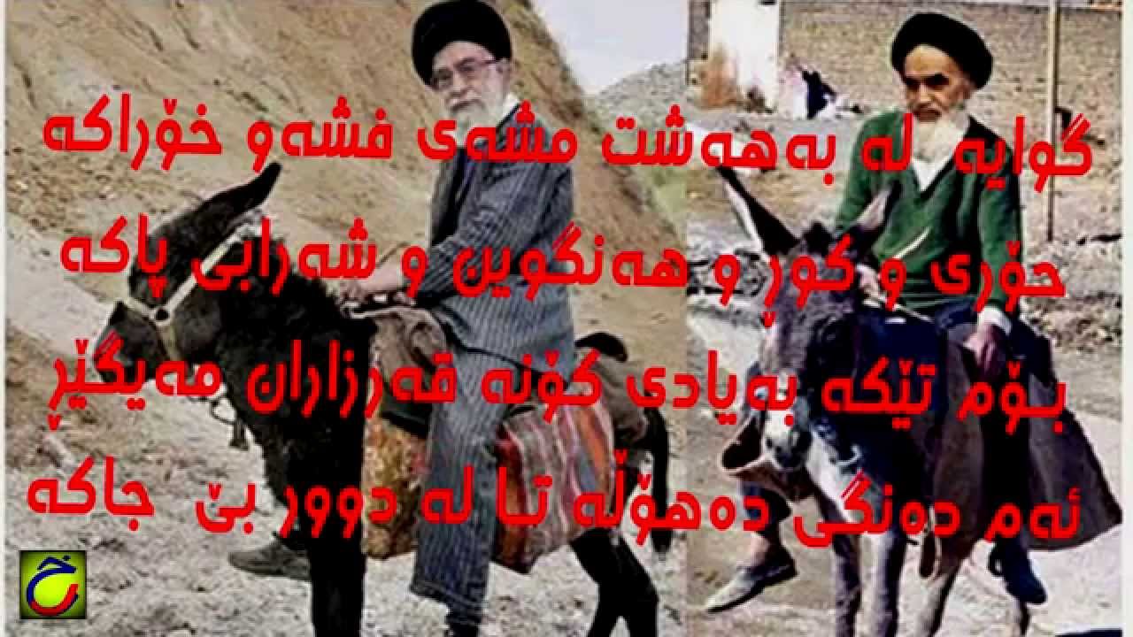 خه‌یام به‌ کوردی ـ هه‌ژار