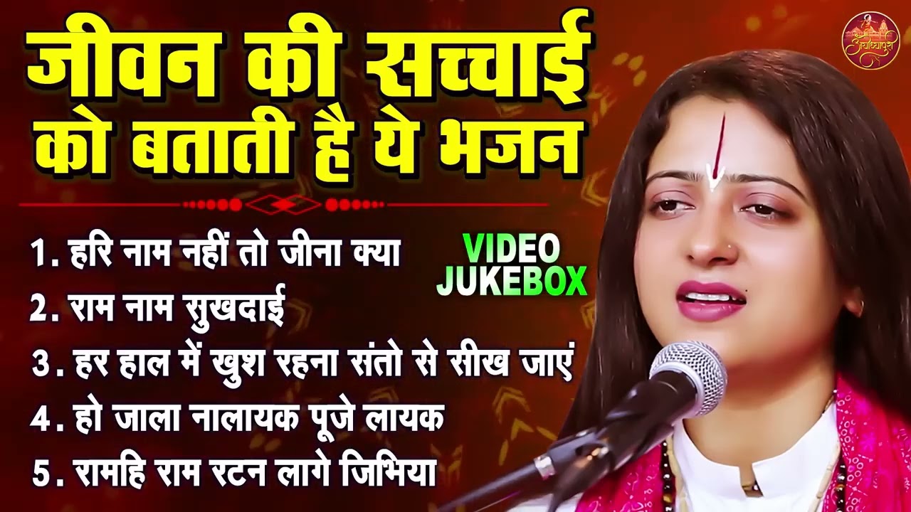 पंडित गौरांगी गौरी जी | Superhit Collection Of Nirgun Songs | Top Bhakti Songs | Nonstop Music