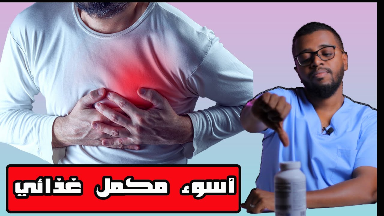 أفضل مكملات الكالسيوم وأسوأها وكيف تزيد من صلابة العظام ...