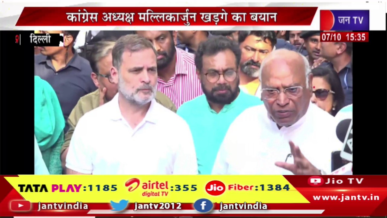 Congress President Mallikarjun Kharge's statement, democracy is being destroyed in the country - Kharge