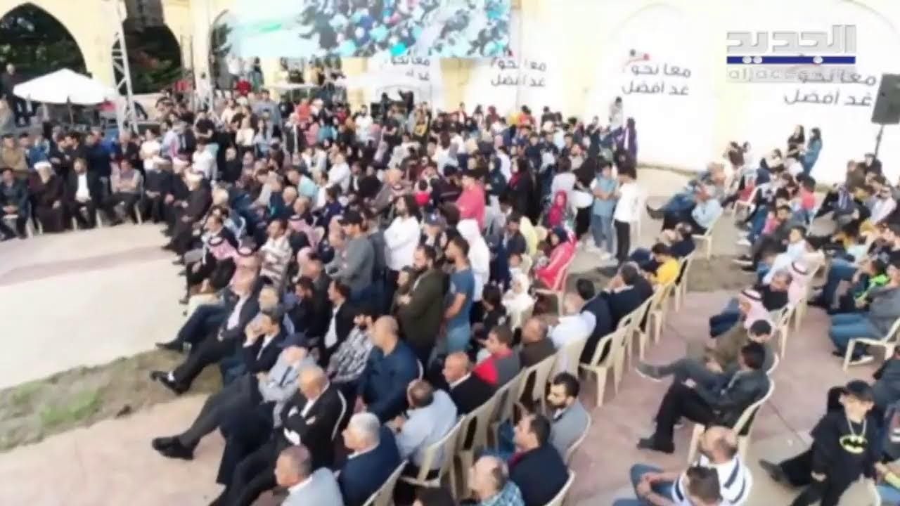 كلمة الوزير السابق ومرشّح  لائحة الغد الأفضل حسن مراد عن دائرة البقاع الغربي ـ راشيا