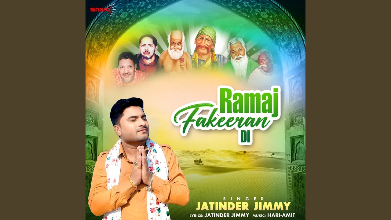 Ramaj Fakeeran Di