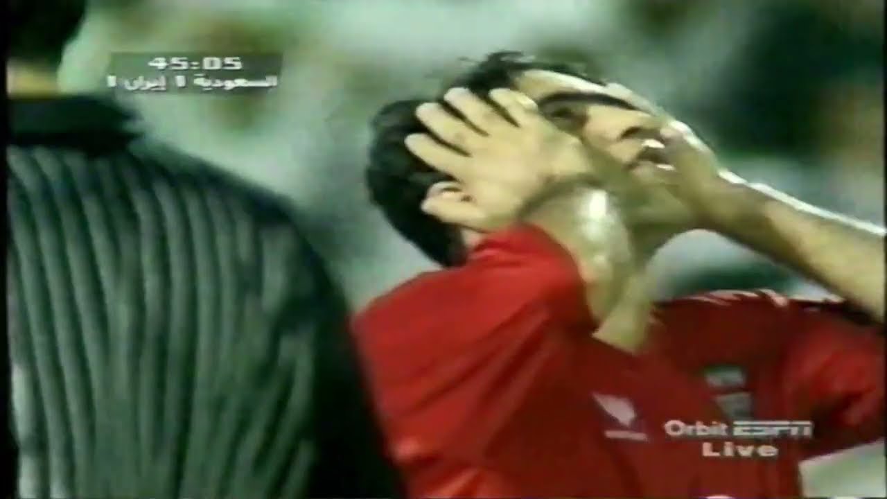 السـعـودية 2 - 2 أيــران تصفيات كأس العالم 2002