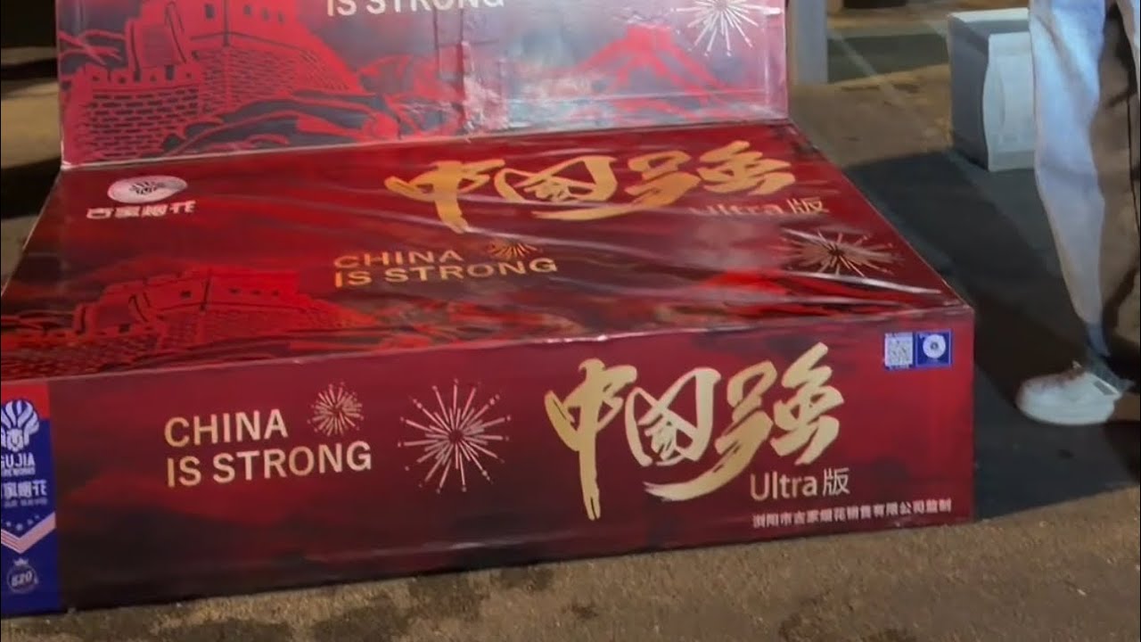 520 Shots CHINA IS STRONG FIREWORKS CAKE 2026