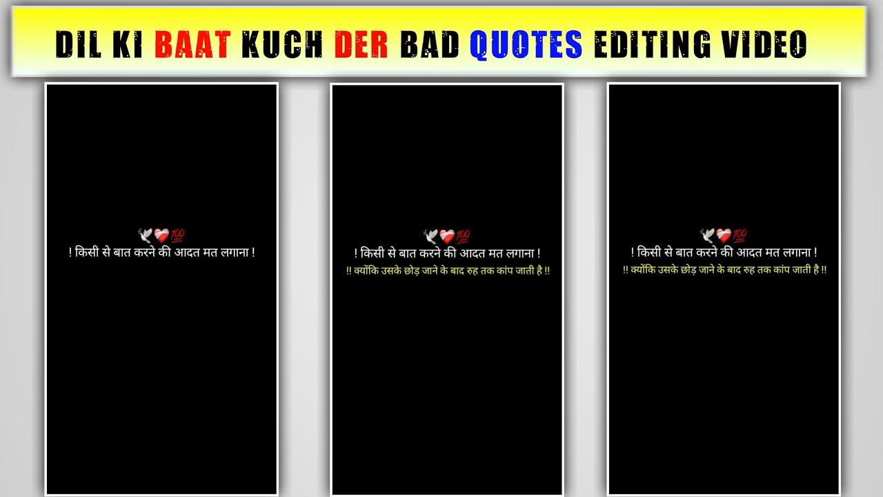 Dil ki baat kuch der baad Quotes editing video | shayari video editing for alight motion.