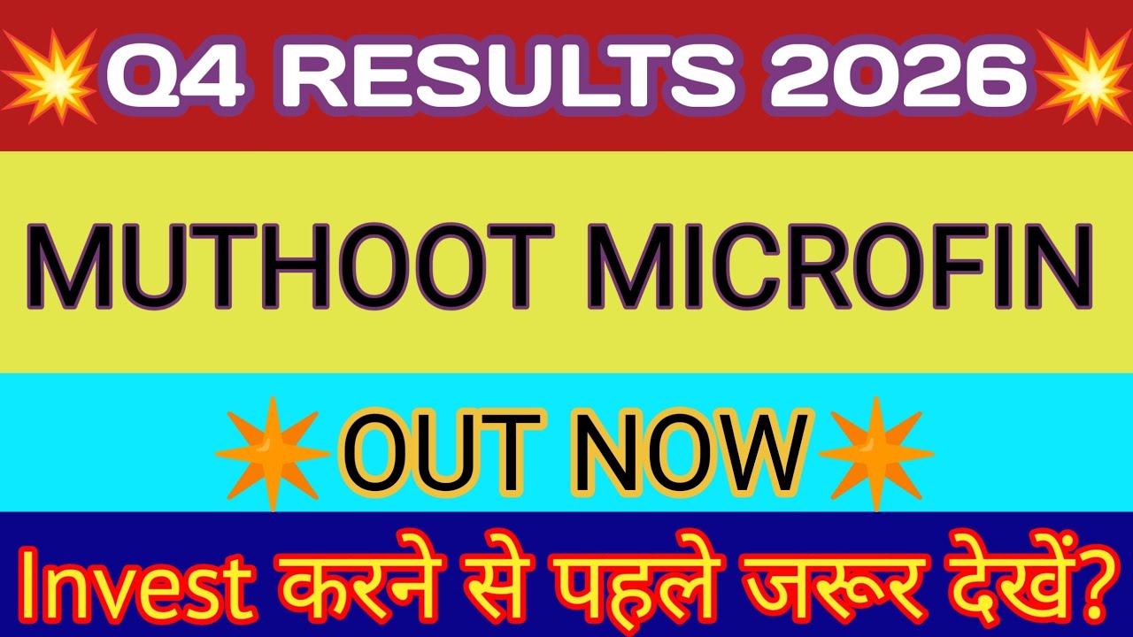 Muthoot Microfin Q4 Results 2026 🔴 Muthoot Microfin Results 🔴 Muthoot Microfin Share Latest News