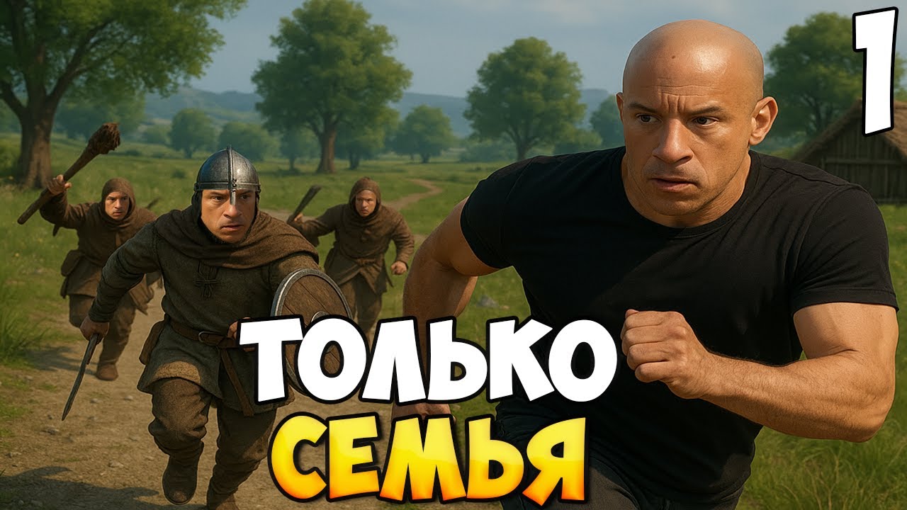 НИКАКИХ СОЛДАТ, ТОЛЬКО СЕМЬЯ ➤ Mount & Blade 2: Bannerlord #1