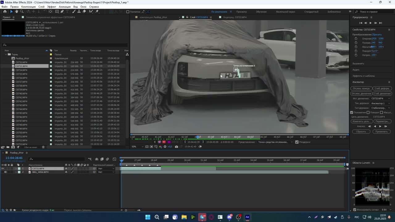 Как сделать SPEED RAMP | Adobe After Effects