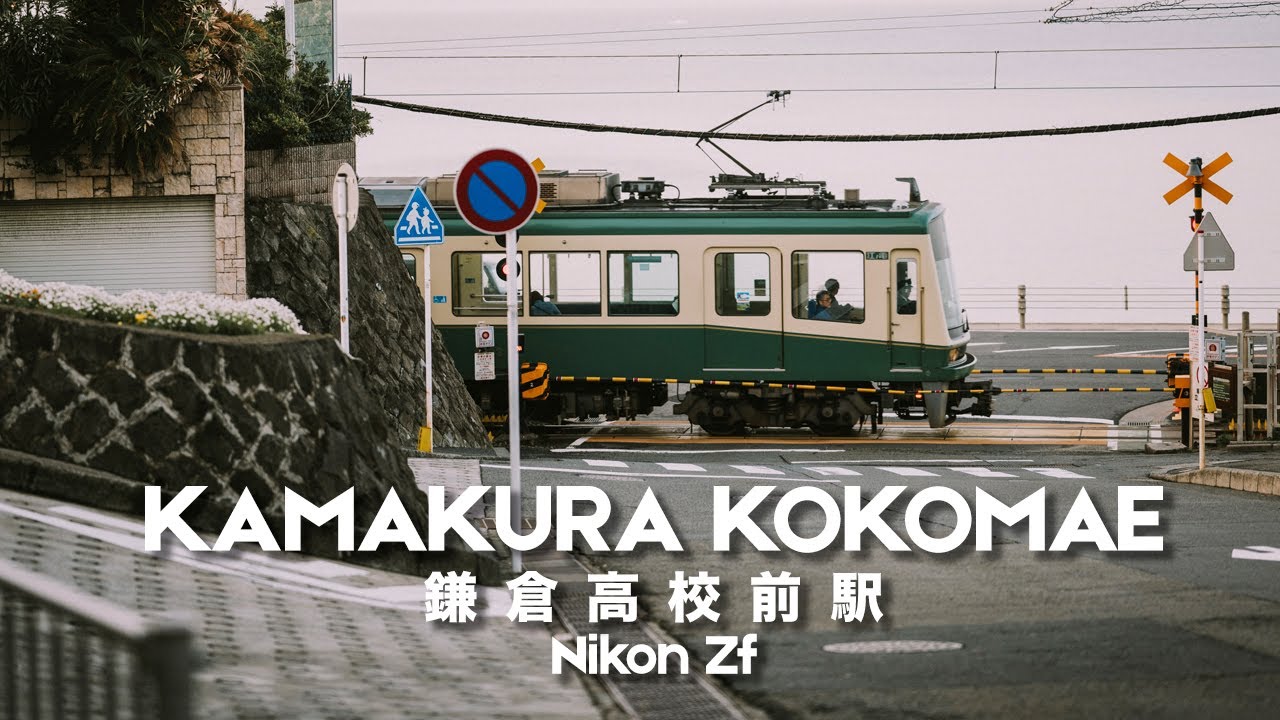 Kamakura KoKoMae with Nikon Zf #kamakurakokomae #nikonzf