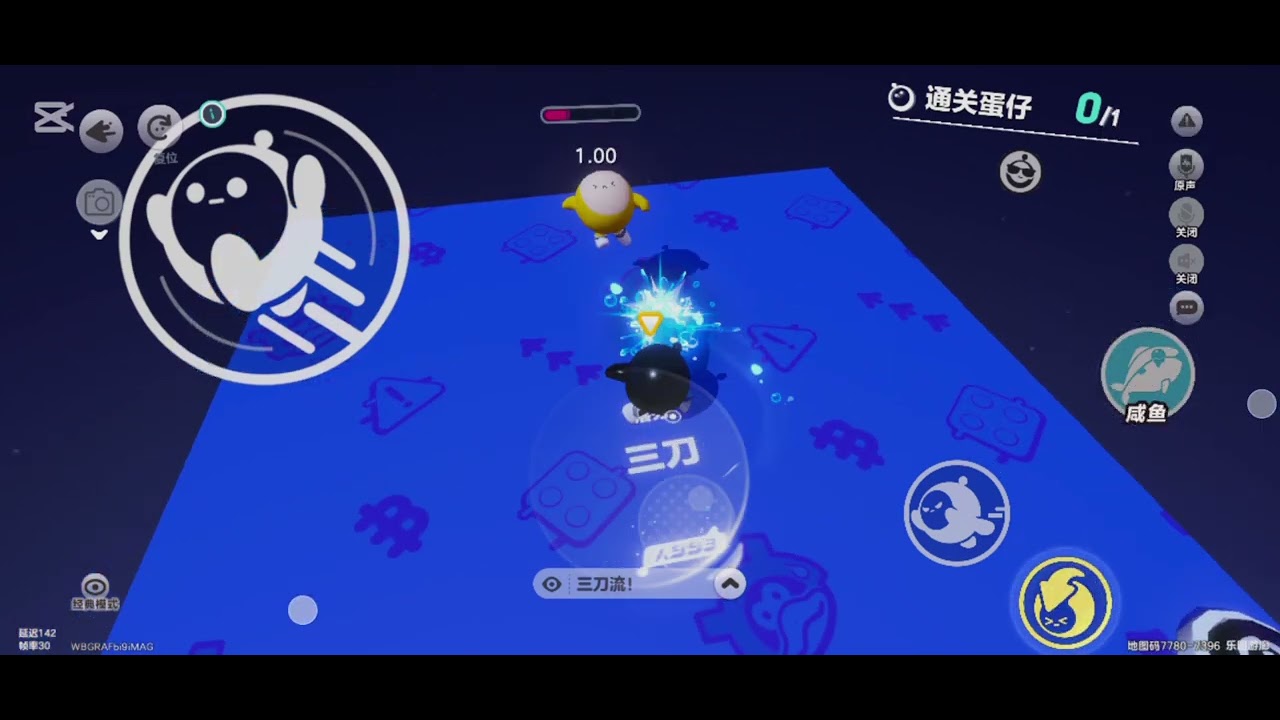 伪宏四刀教程