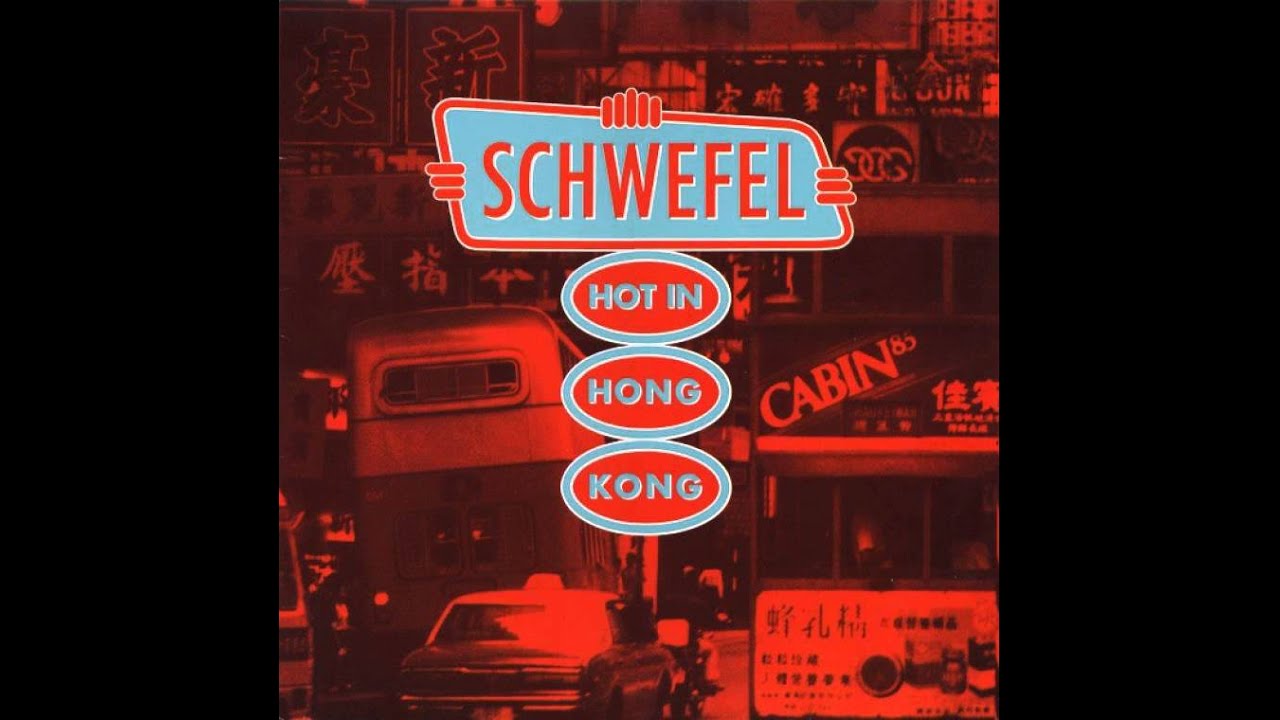Schwefel - Secret Eyes, Silver Moon - 1988