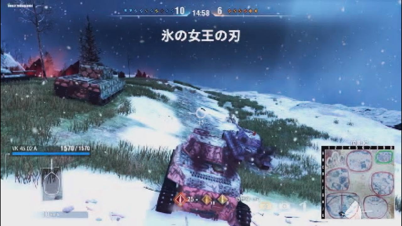 VK 45.02 (P) Ausf. A           氷の女王の刃
