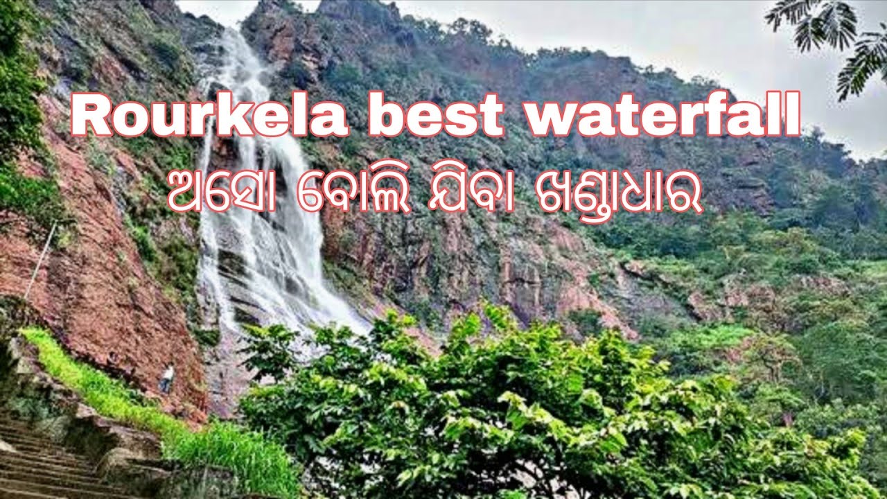 Rourkela to khandadhar trip 2024 // khandadhar waterfall @Ramesh Mundary vlog