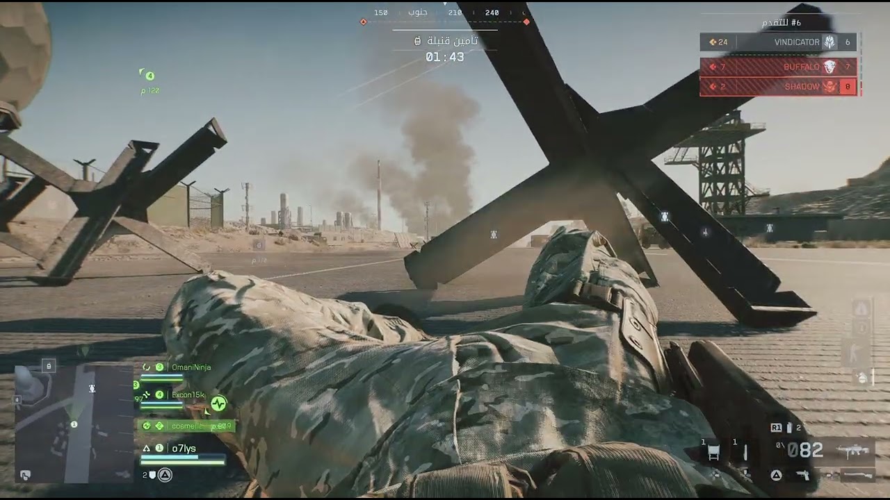 Battlefield 6 صوتي بل 🔥قران