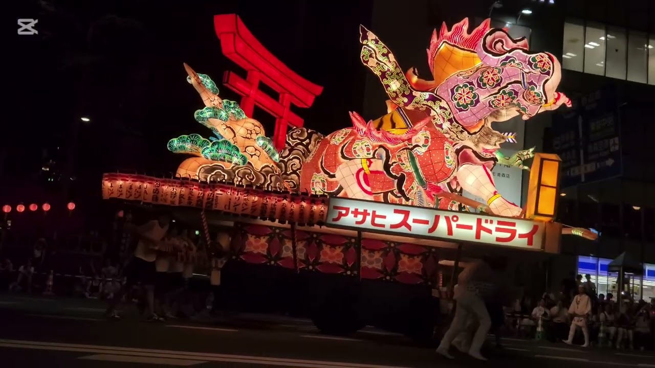 202408青森睡魔祭2