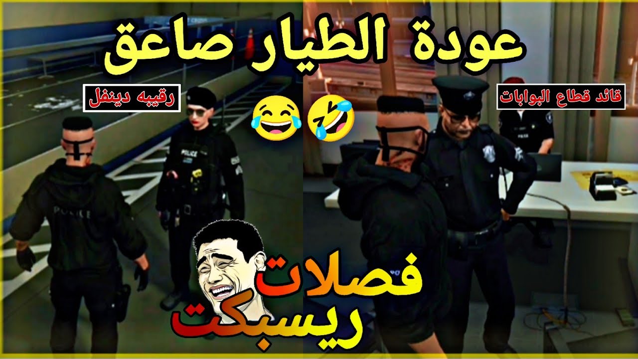 ماثيو ستالي جندي طيار صاعق عوده للخدمه حييييي 😂