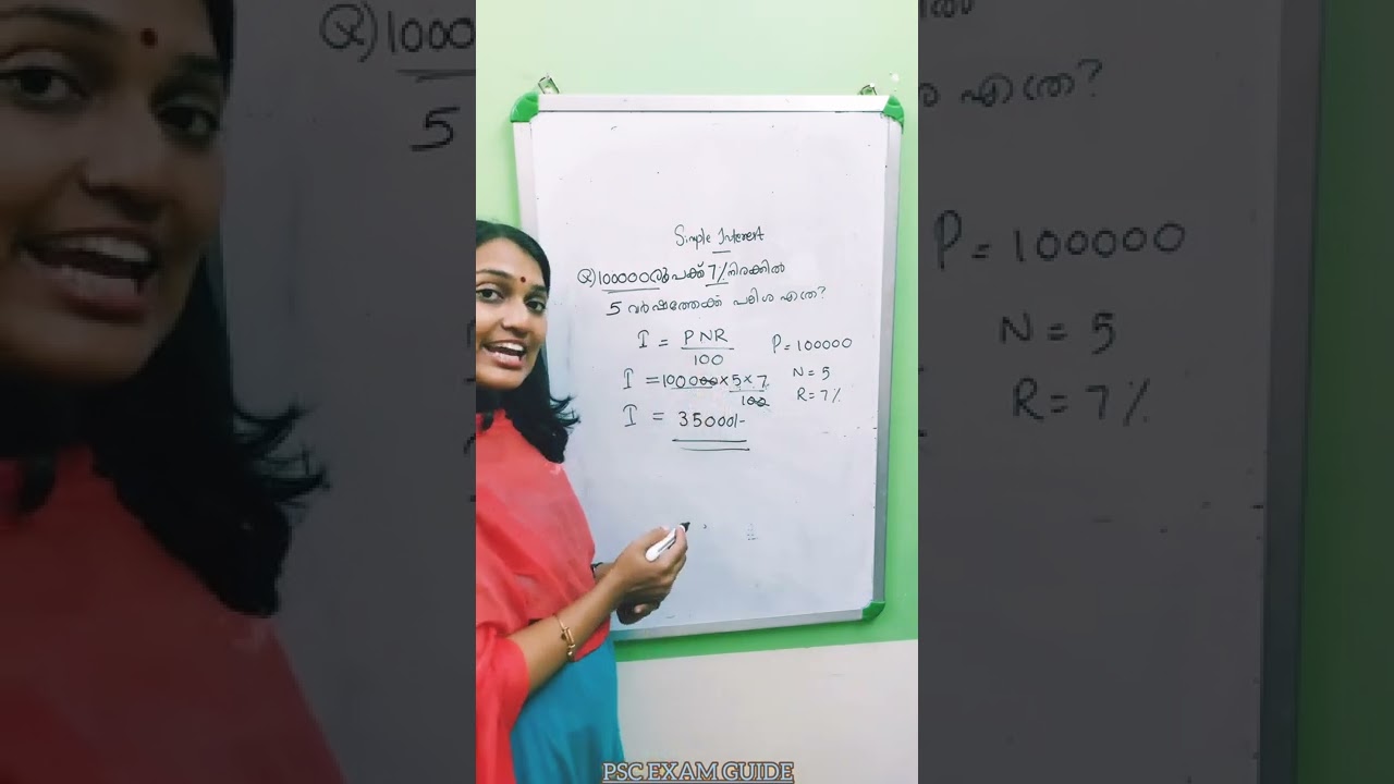 Simple Interest Problems